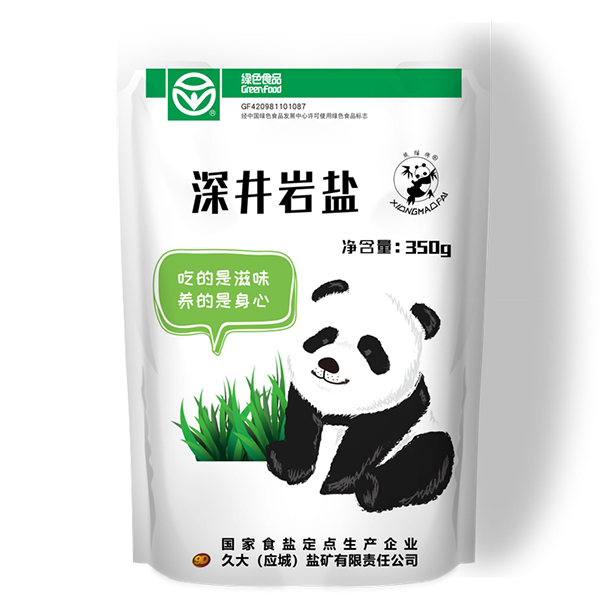 熊猫牌“绿色食品”深井岩盐